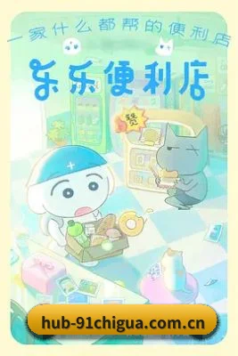 91吃瓜 APP